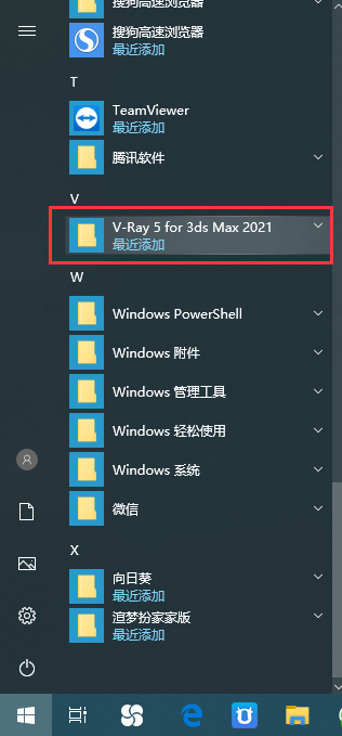 VR5.2-max2021