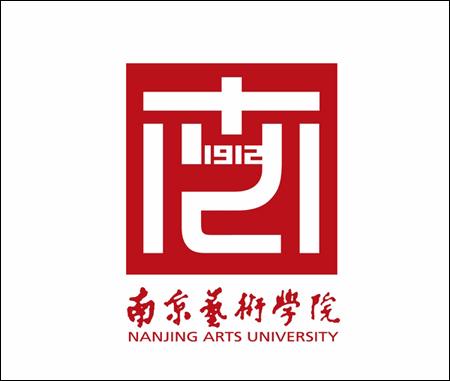 南京艺术学院