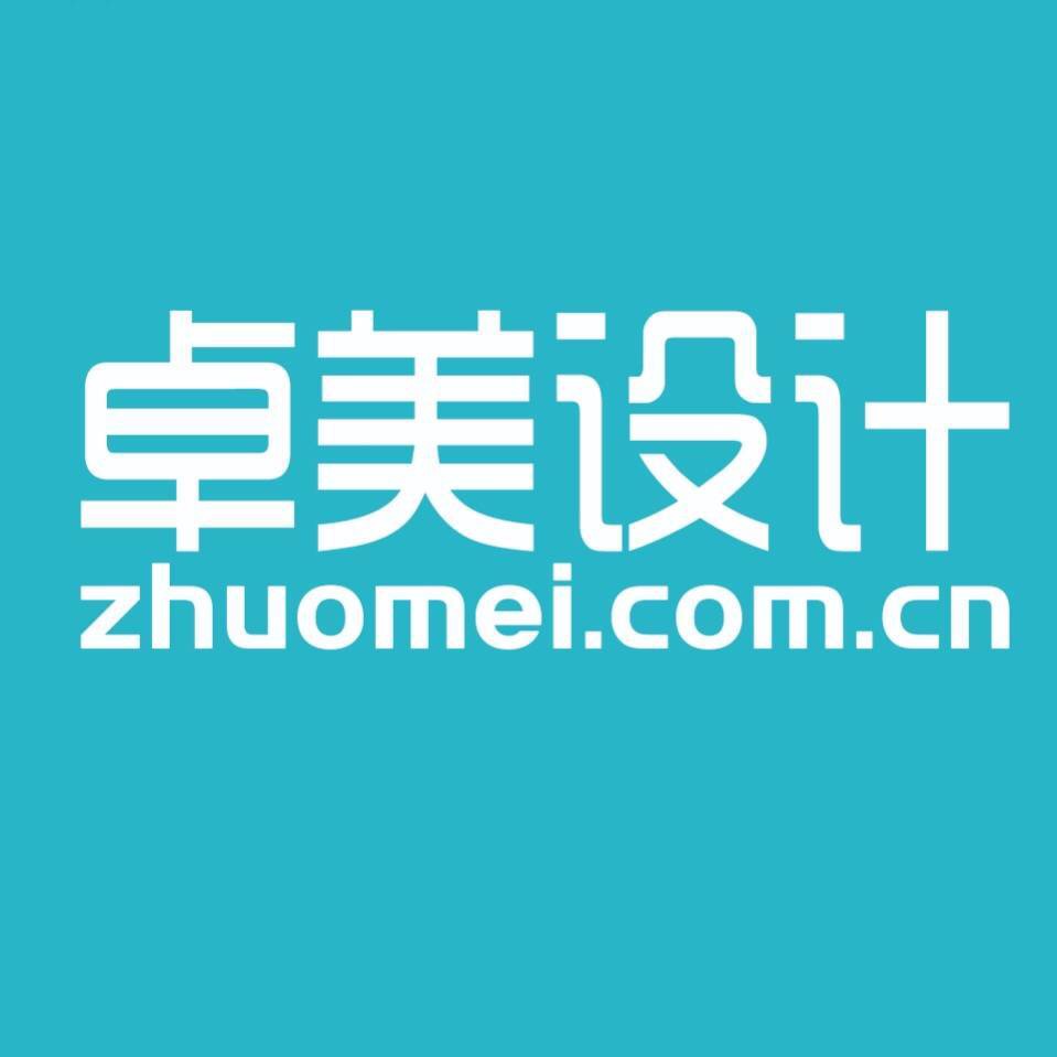 卓美设计