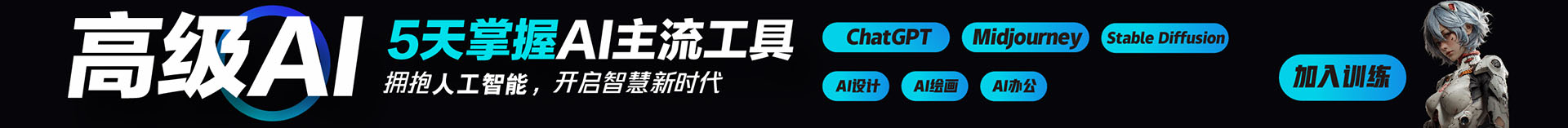 广告也精彩